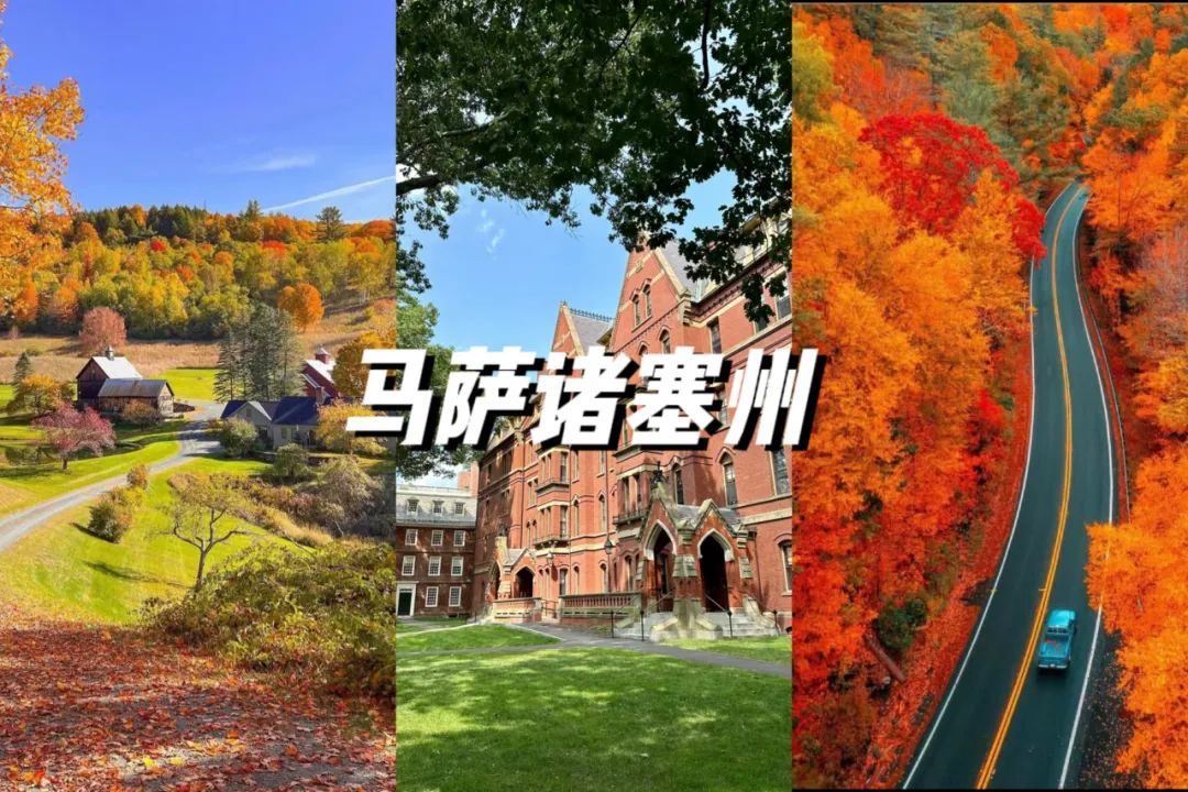 美国热门留学八大州最强攻略!建议收藏 美国热门留学八大州最强攻略!建议收藏