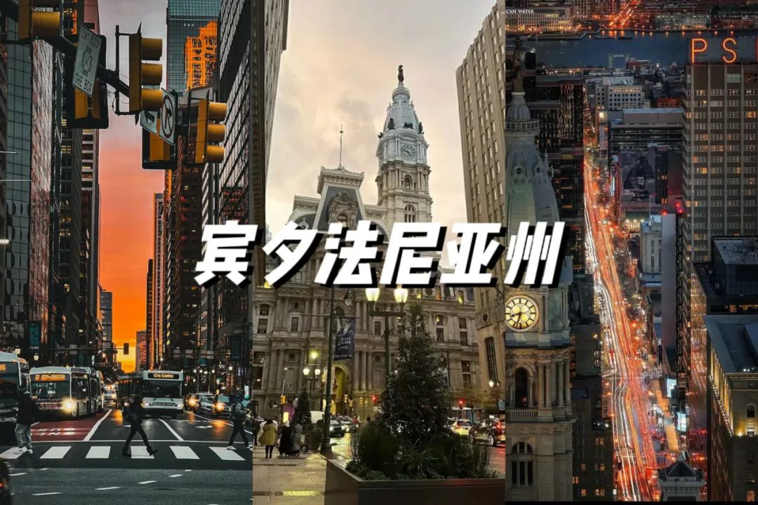 美国热门留学八大州最强攻略!建议收藏 美国热门留学八大州最强攻略!建议收藏