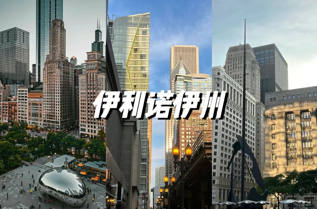 美国热门留学八大州最强攻略!建议收藏 美国热门留学八大州最强攻略!建议收藏