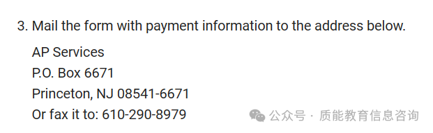 AP | AP考试什么时候出分?寄送成绩免费吗?该如何操作? AP | AP考试什么时候出分?寄送成绩免费吗?该如何操作?