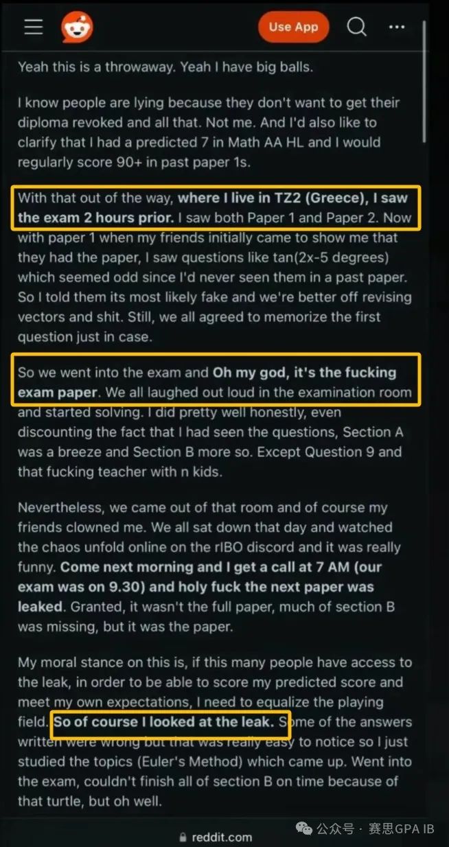 2024IB大考真的泄题了?!亚太区考生会受到什么影响…… 2024IB大考真的泄题了?!亚太区考生会受到什么影响……