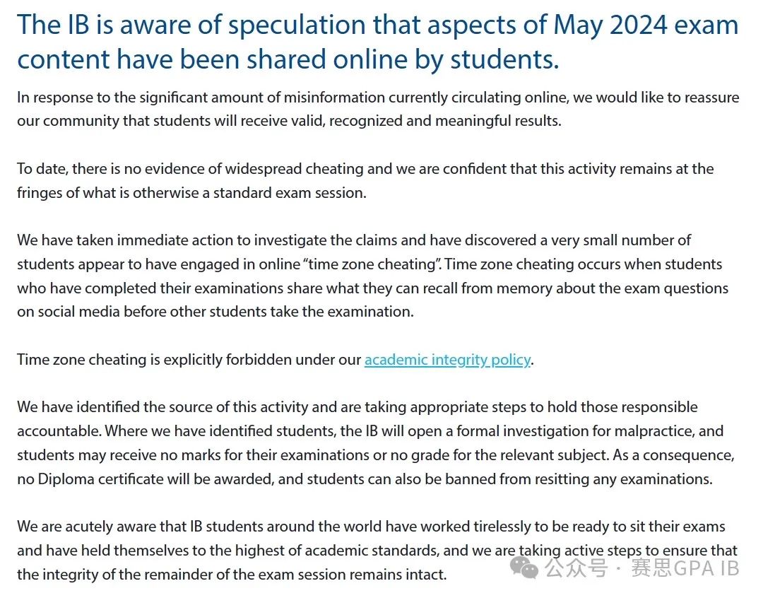 2024IB大考真的泄题了?!亚太区考生会受到什么影响…… 2024IB大考真的泄题了?!亚太区考生会受到什么影响……