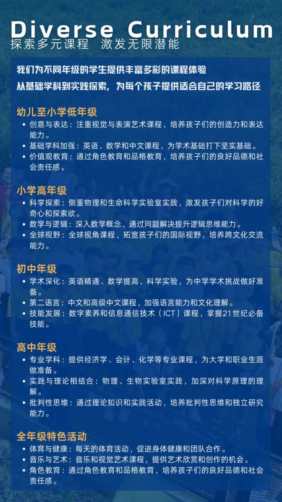 来不及办理英美签证?亚洲夏校项目看一看 来不及办理英美签证?亚洲夏校项目看一看