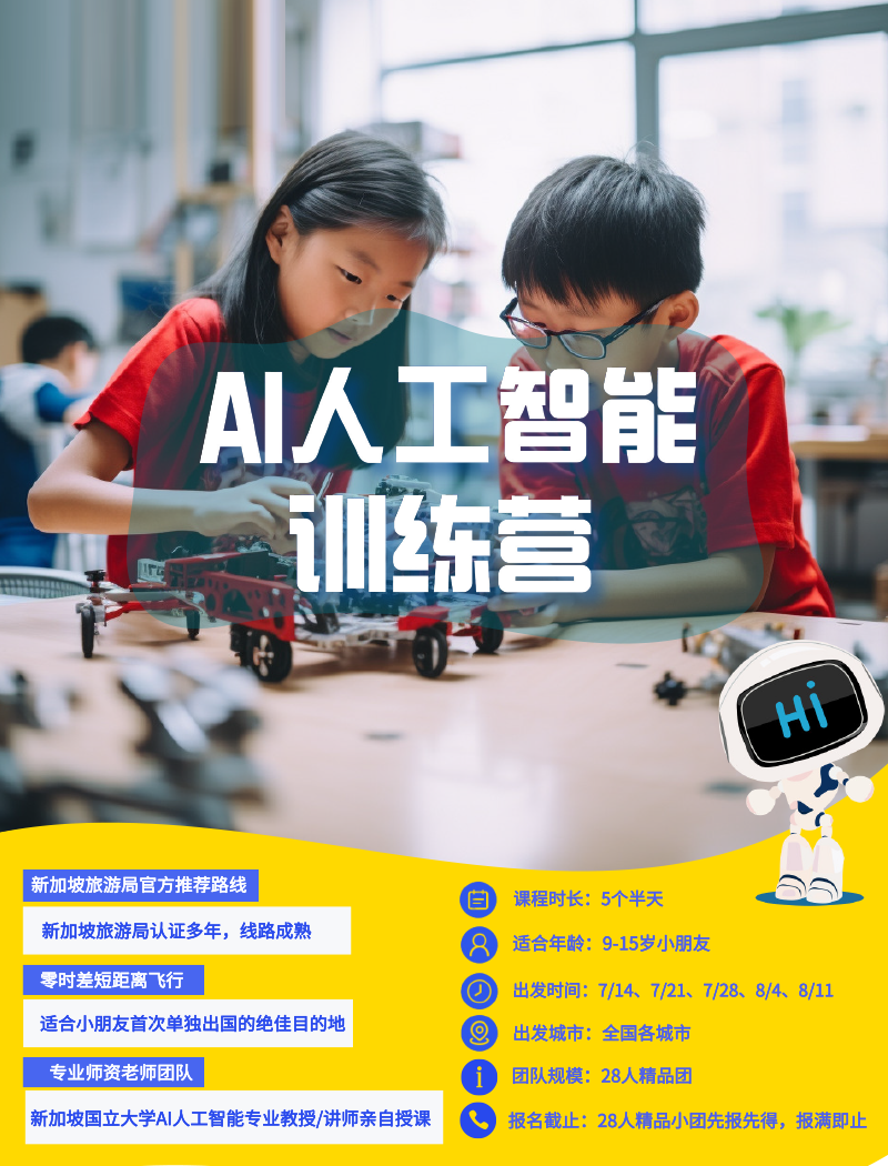 来不及办理英美签证?亚洲夏校项目看一看 来不及办理英美签证?亚洲夏校项目看一看