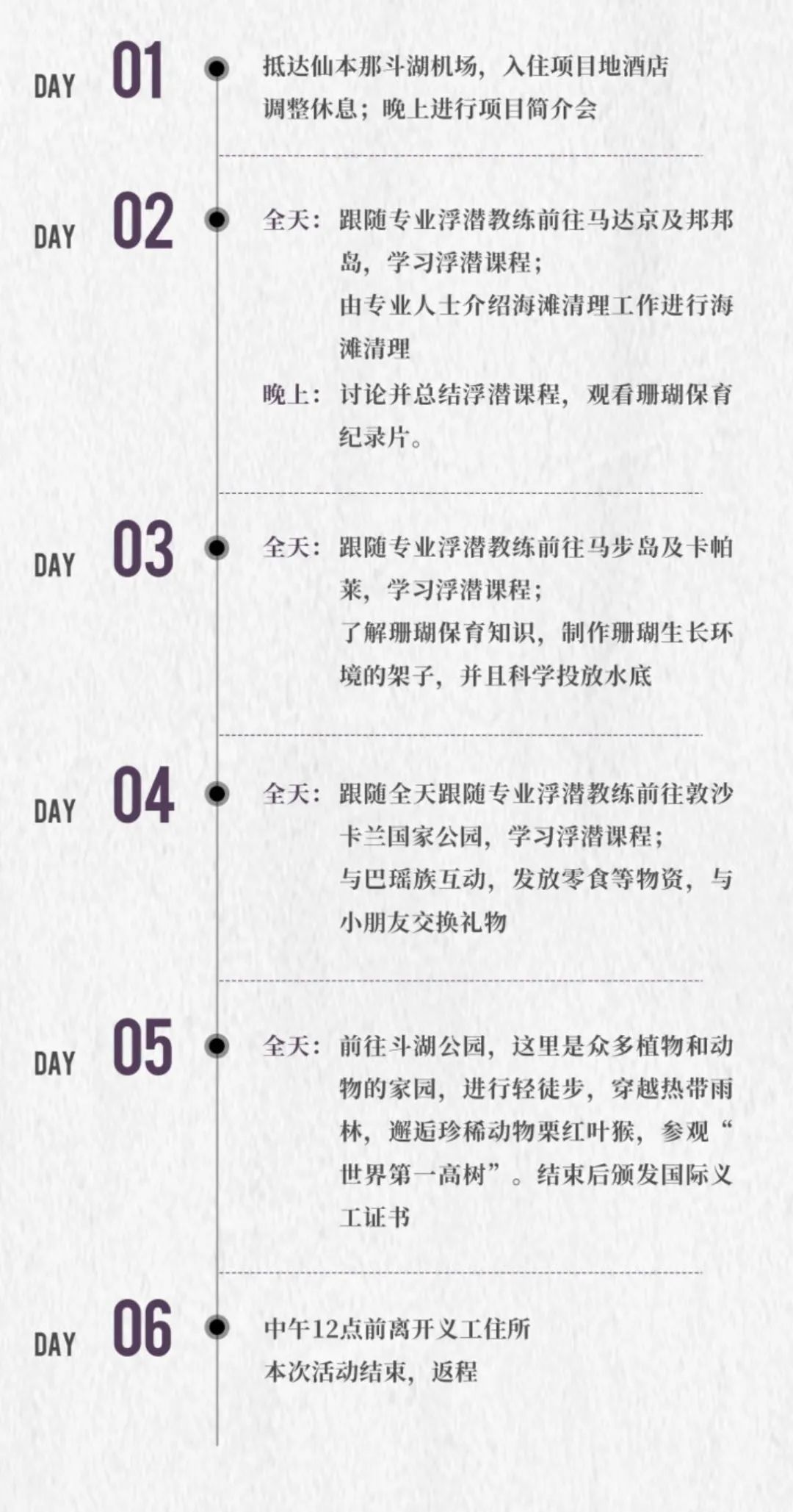 来不及办理英美签证?亚洲夏校项目看一看 来不及办理英美签证?亚洲夏校项目看一看
