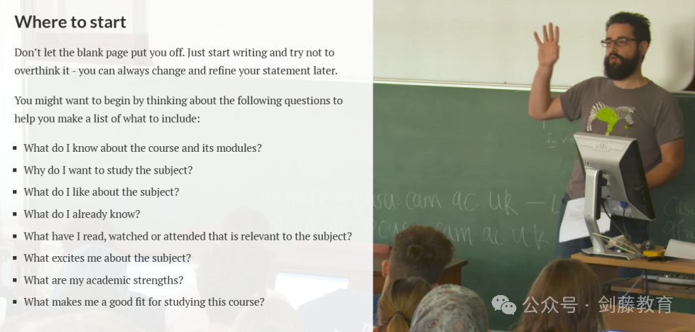拆解剑桥大学PS文书写作指南:如何迈出文书写作第一步? 拆解剑桥大学PS文书写作指南:如何迈出文书写作第一步?