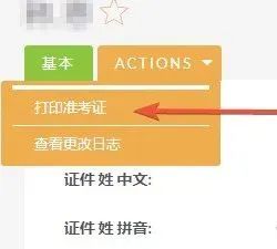 【国际|考试】AP完整指南,一站式备考攻略! 【国际|考试】AP完整指南,一站式备考攻略!