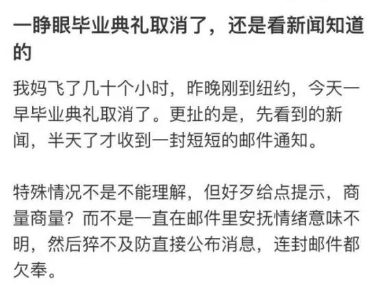 全美校园抗议潮:哥大/NYU等学生的行动为何能撼动全国? 全美校园抗议潮:哥大/NYU等学生的行动为何能撼动全国?