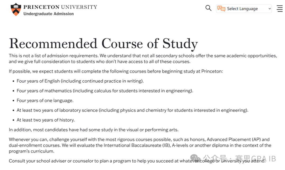 IBDP和美制AP怎么选课?看看官方和名校的建议! IBDP和美制AP怎么选课?看看官方和名校的建议!