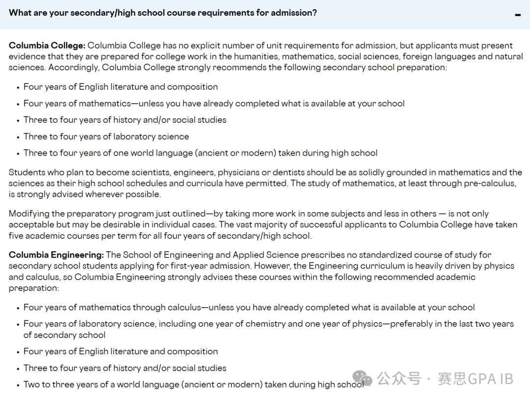 IBDP和美制AP怎么选课?看看官方和名校的建议! IBDP和美制AP怎么选课?看看官方和名校的建议!