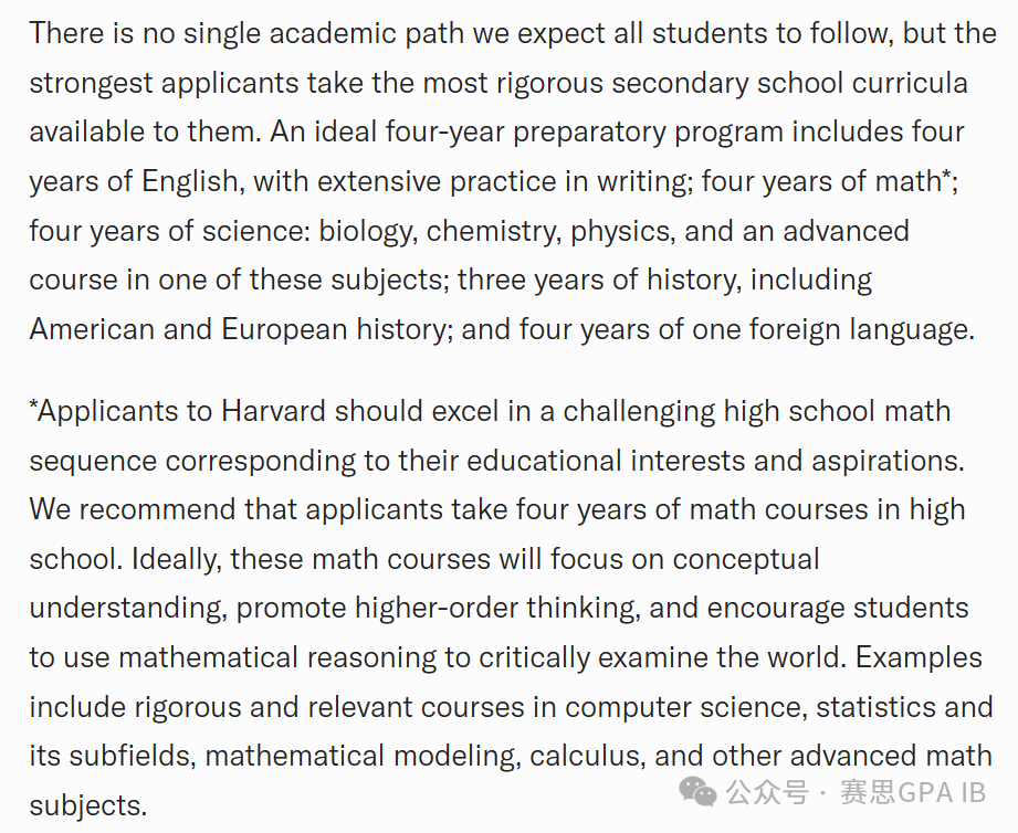 IBDP和美制AP怎么选课?看看官方和名校的建议! IBDP和美制AP怎么选课?看看官方和名校的建议!