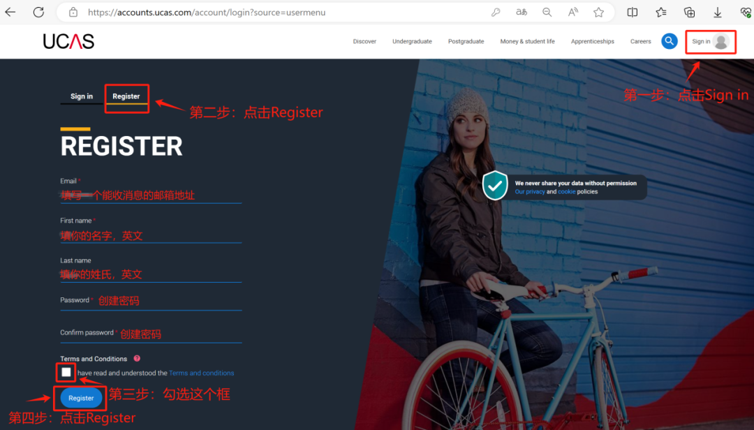 UCAS新工具上线!可以查往届生A-Level录取成绩! UCAS新工具上线!可以查往届生A-Level录取成绩!