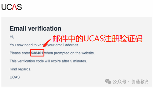2024-25申请季UCAS英本申请系统填写指南更新!诸多细节变动,究竟该如何填写? 2024-25申请季UCAS英本申请系统填写指南更新!诸多细节变动,究竟该如何填写?