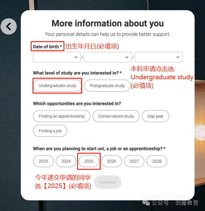 2024-25申请季UCAS英本申请系统填写指南更新!诸多细节变动,究竟该如何填写? 2024-25申请季UCAS英本申请系统填写指南更新!诸多细节变动,究竟该如何填写?