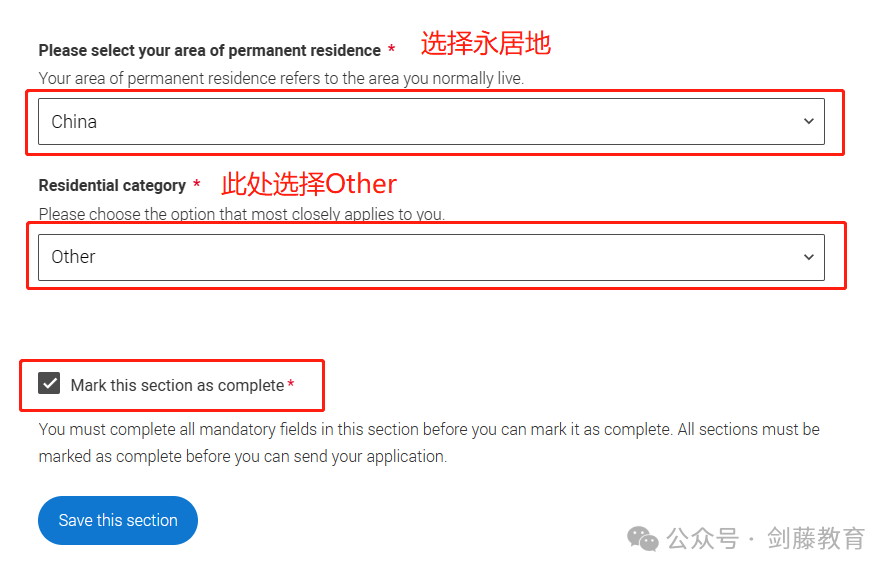 2024-25申请季UCAS英本申请系统填写指南更新!诸多细节变动,究竟该如何填写? 2024-25申请季UCAS英本申请系统填写指南更新!诸多细节变动,究竟该如何填写?