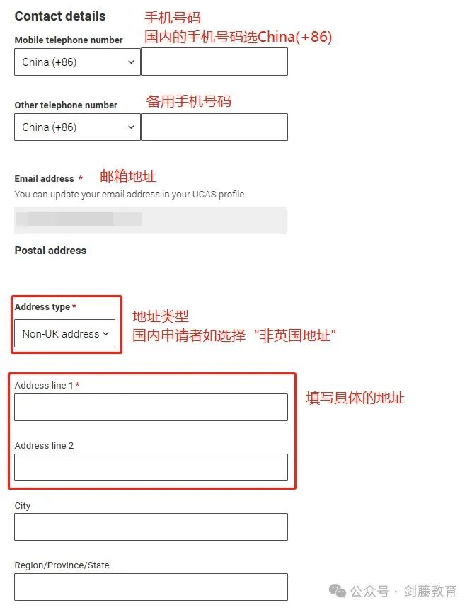 2024-25申请季UCAS英本申请系统填写指南更新!诸多细节变动,究竟该如何填写? 2024-25申请季UCAS英本申请系统填写指南更新!诸多细节变动,究竟该如何填写?