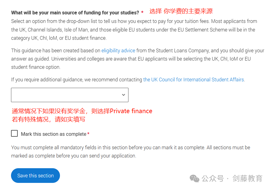 2024-25申请季UCAS英本申请系统填写指南更新!诸多细节变动,究竟该如何填写? 2024-25申请季UCAS英本申请系统填写指南更新!诸多细节变动,究竟该如何填写?