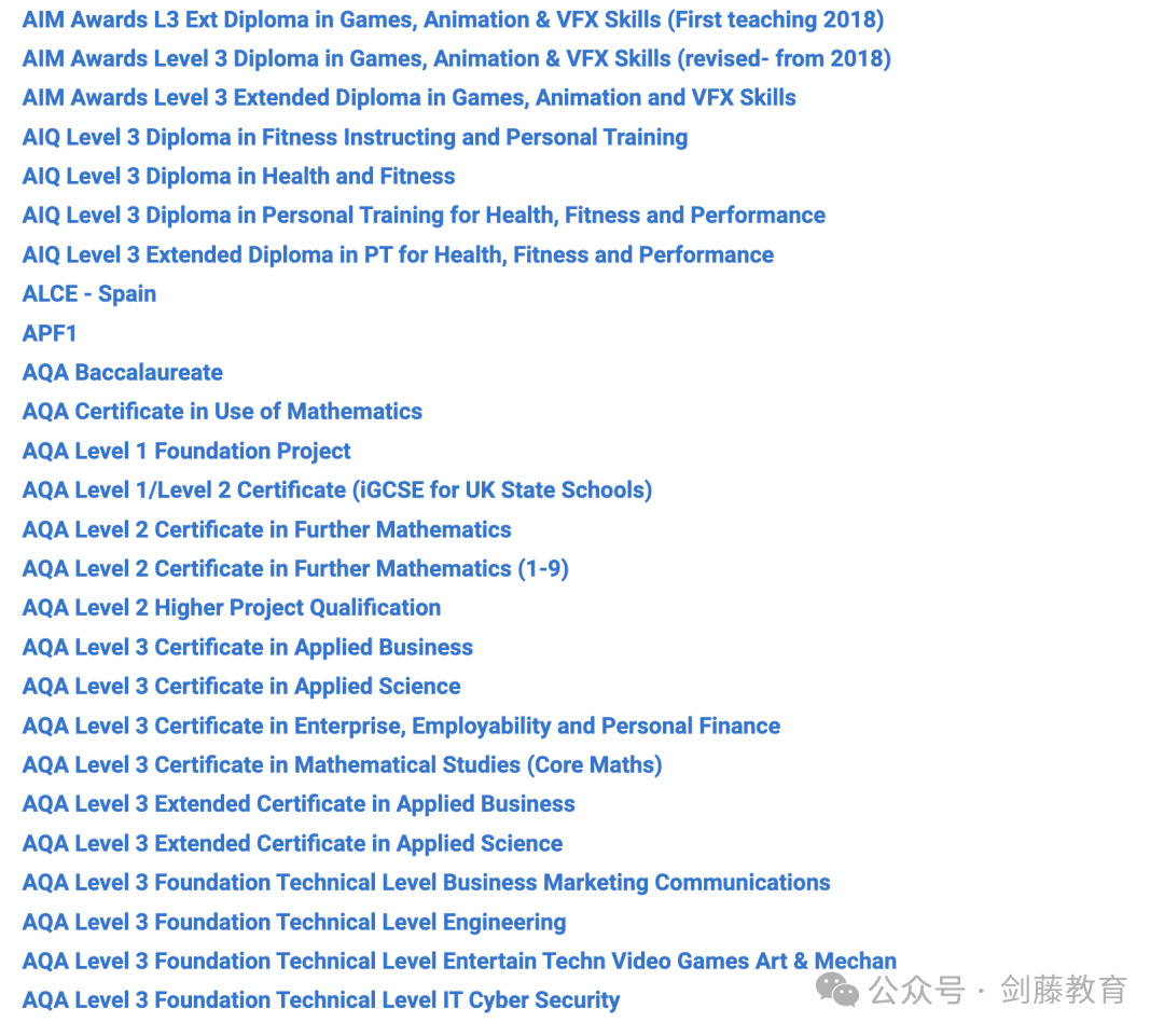 2024-25申请季UCAS英本申请系统填写指南更新!诸多细节变动,究竟该如何填写? 2024-25申请季UCAS英本申请系统填写指南更新!诸多细节变动,究竟该如何填写?