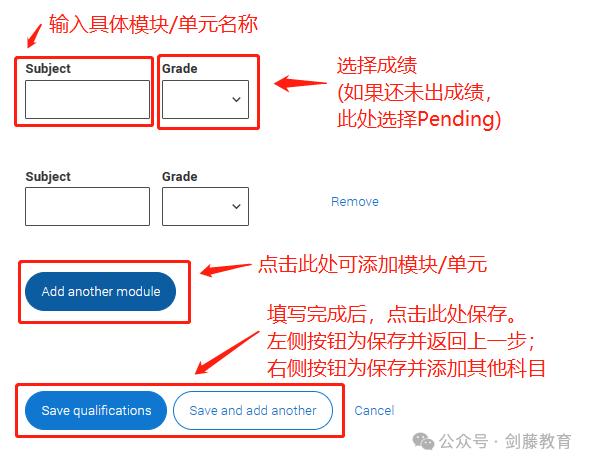 2024-25申请季UCAS英本申请系统填写指南更新!诸多细节变动,究竟该如何填写? 2024-25申请季UCAS英本申请系统填写指南更新!诸多细节变动,究竟该如何填写?