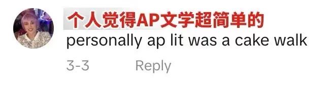 评论区大面积唱反调?TikTok博主的AP科目难度排名真的靠谱吗? 评论区大面积唱反调?TikTok博主的AP科目难度排名真的靠谱吗?