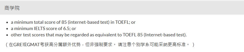 院校申请 | 香港城市大学博士申请指南 院校申请 | 香港城市大学博士申请指南