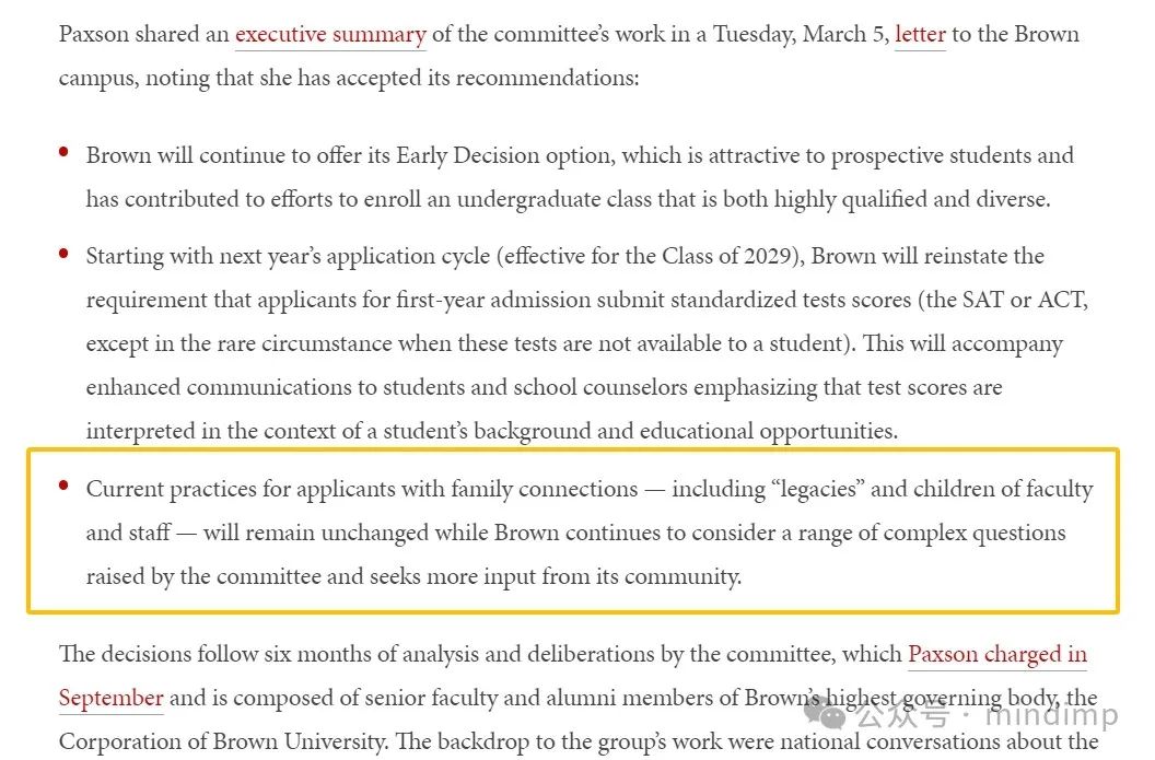 引发争论不断,美本申请中的 “Legacy Preferences” 到底是什么?不同大学的态度截然迥异…… 引发争论不断,美本申请中的 “Legacy Preferences” 到底是什么?不同大学的态度截然迥异……