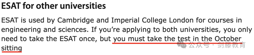 ESAT首年笔试细则公布后,该如何合理安排暑假时间,才能更有针对性地备战? ESAT首年笔试细则公布后,该如何合理安排暑假时间,才能更有针对性地备战?