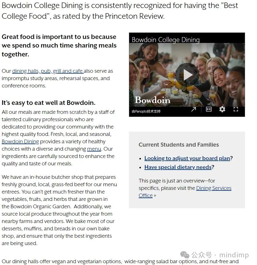 Niche 评出 2024 拥有全美最好餐饮和宿舍的大学!对这些学校的“一流美食和高配宿舍”疯狂心动了…… Niche 评出 2024 拥有全美最好餐饮和宿舍的大学!对这些学校的“一流美食和高配宿舍”疯狂心动了……