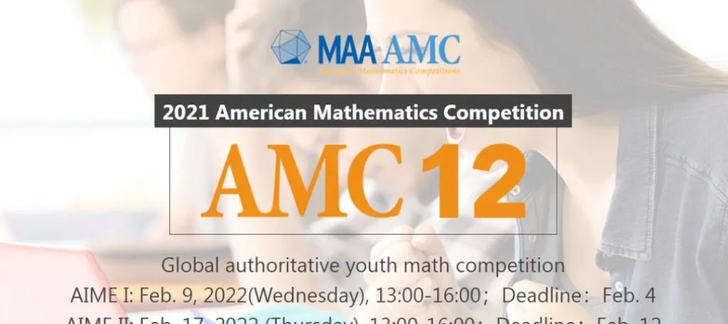 官宣!2024-2025年AMC考试报名时间确定(中国区) 官宣!2024-2025年AMC考试报名时间确定(中国区)