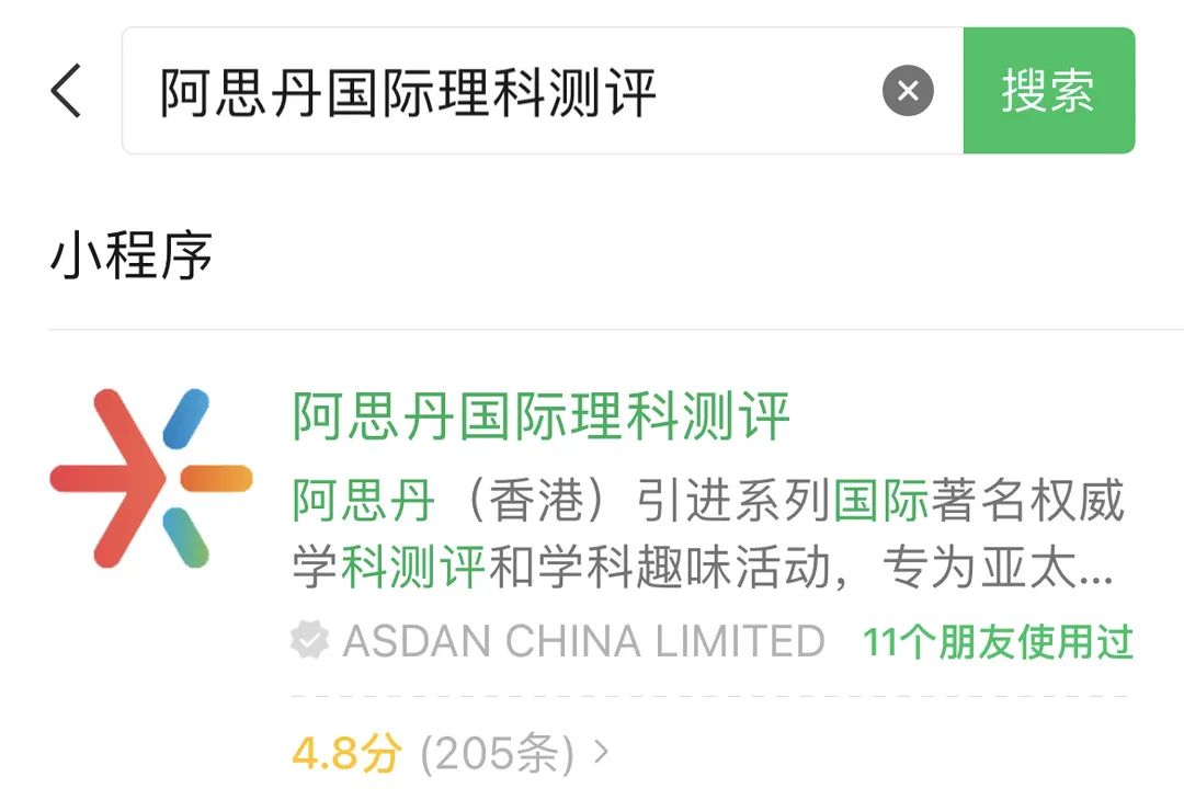 官宣!2024-2025年AMC考试报名时间确定(中国区) 官宣!2024-2025年AMC考试报名时间确定(中国区)