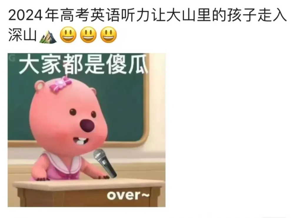 高考英语难上热搜?抓住要点!实战国际竞赛,全面提升综合学术能力! 高考英语难上热搜?抓住要点!实战国际竞赛,全面提升综合学术能力!