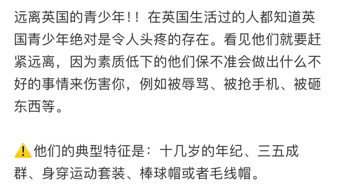 留学新生安全指南 | 包含犯罪地图/大麻/饮酒/反间谍等 留学新生安全指南 | 包含犯罪地图/大麻/饮酒/反间谍等