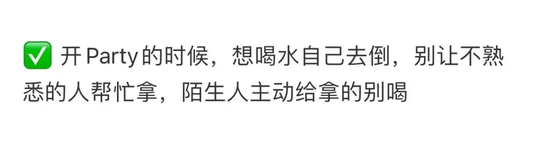 留学新生安全指南 | 包含犯罪地图/大麻/饮酒/反间谍等 留学新生安全指南 | 包含犯罪地图/大麻/饮酒/反间谍等