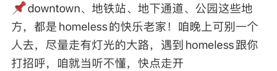 留学新生安全指南 | 包含犯罪地图/大麻/饮酒/反间谍等 留学新生安全指南 | 包含犯罪地图/大麻/饮酒/反间谍等