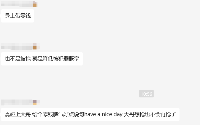 留学新生安全指南 | 包含犯罪地图/大麻/饮酒/反间谍等 留学新生安全指南 | 包含犯罪地图/大麻/饮酒/反间谍等