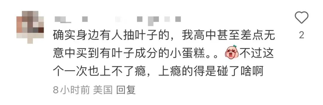 留学新生安全指南 | 包含犯罪地图/大麻/饮酒/反间谍等 留学新生安全指南 | 包含犯罪地图/大麻/饮酒/反间谍等
