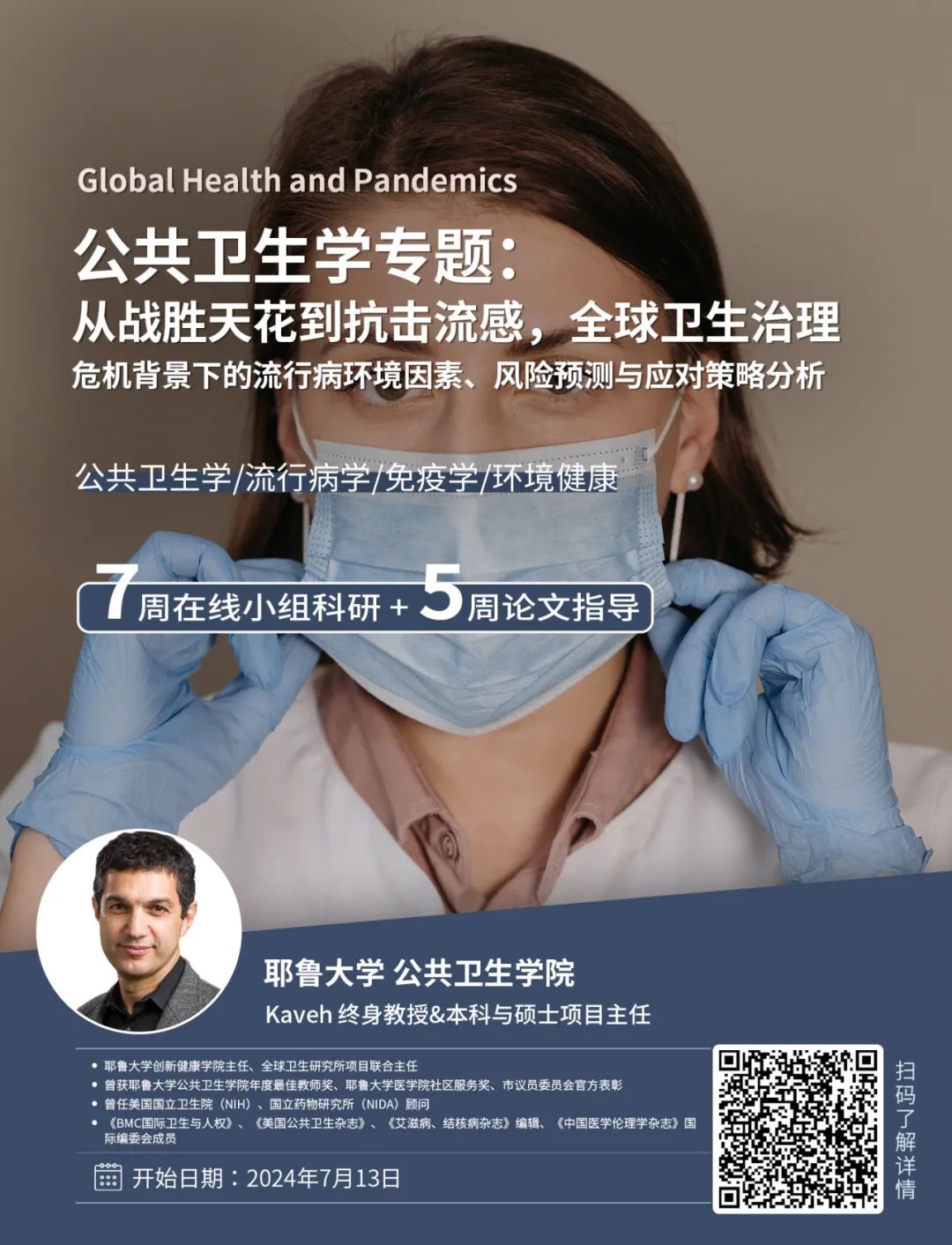留学生医疗保险利用最大化:如何正确的薅资本主义羊毛 留学生医疗保险利用最大化:如何正确的薅资本主义羊毛