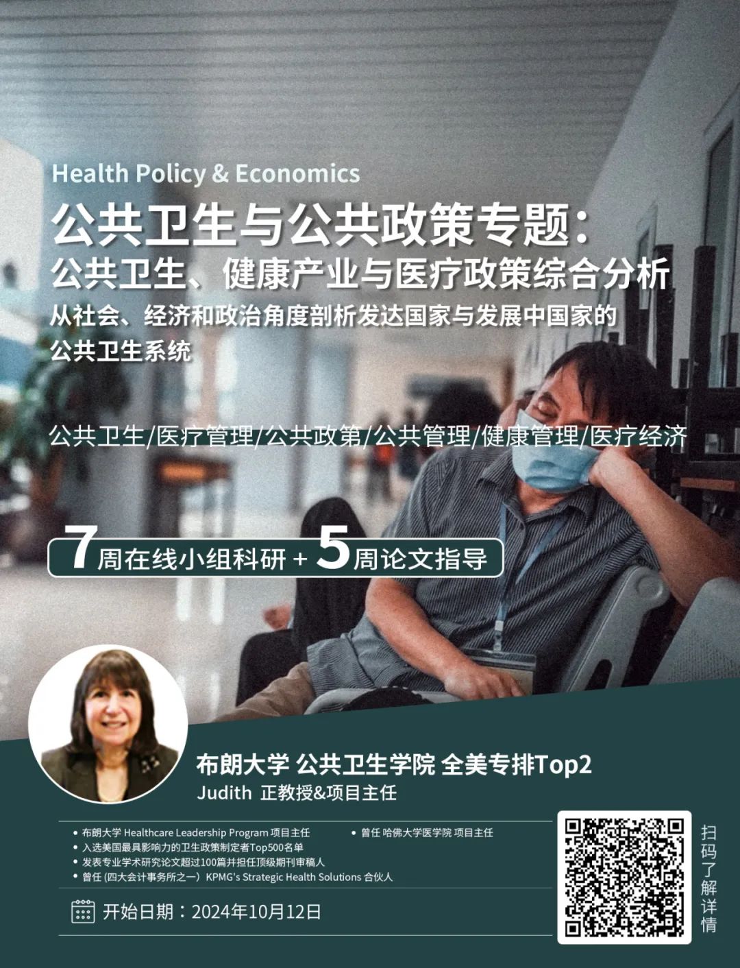 留学生医疗保险利用最大化:如何正确的薅资本主义羊毛 留学生医疗保险利用最大化:如何正确的薅资本主义羊毛
