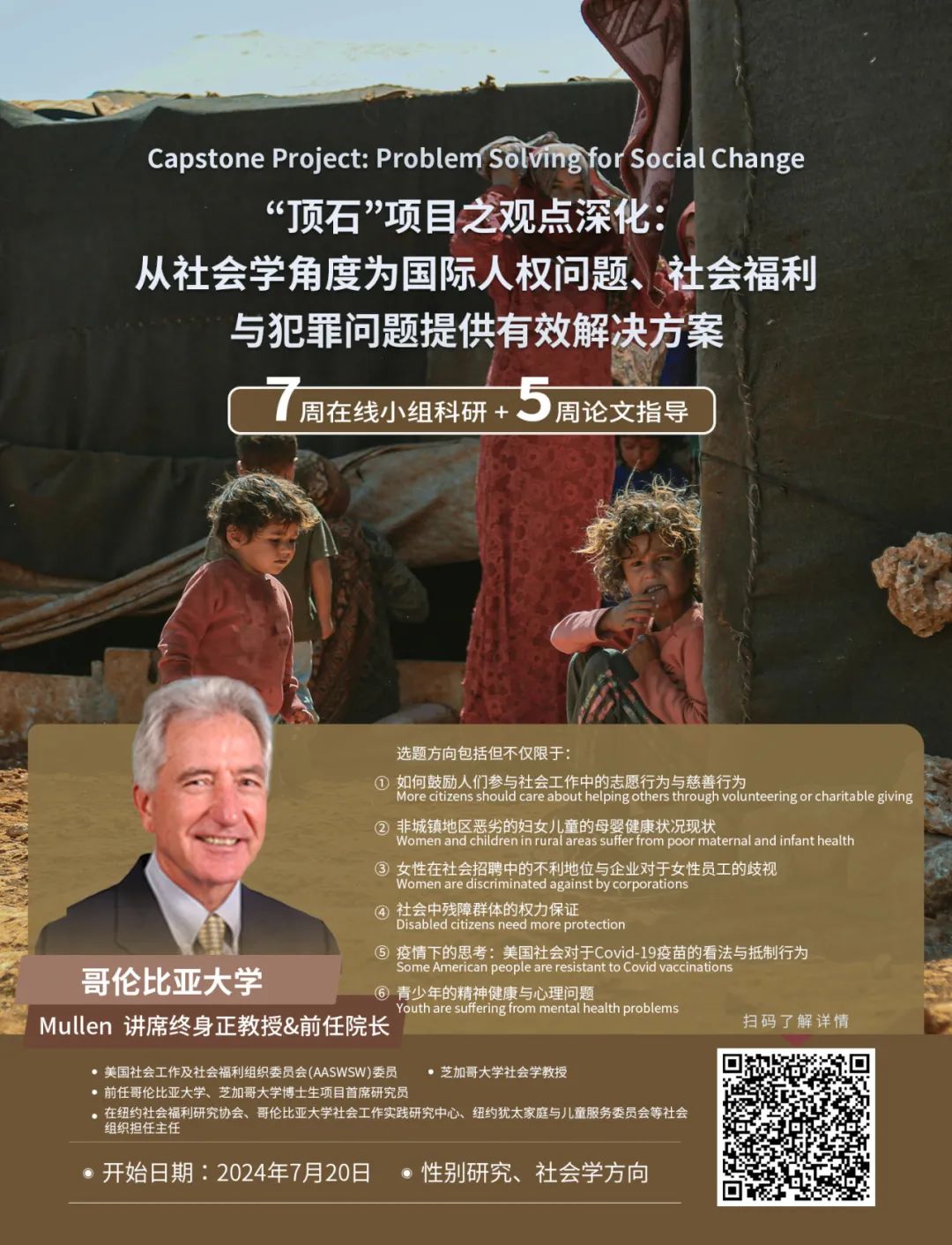 留学生医疗保险利用最大化:如何正确的薅资本主义羊毛 留学生医疗保险利用最大化:如何正确的薅资本主义羊毛