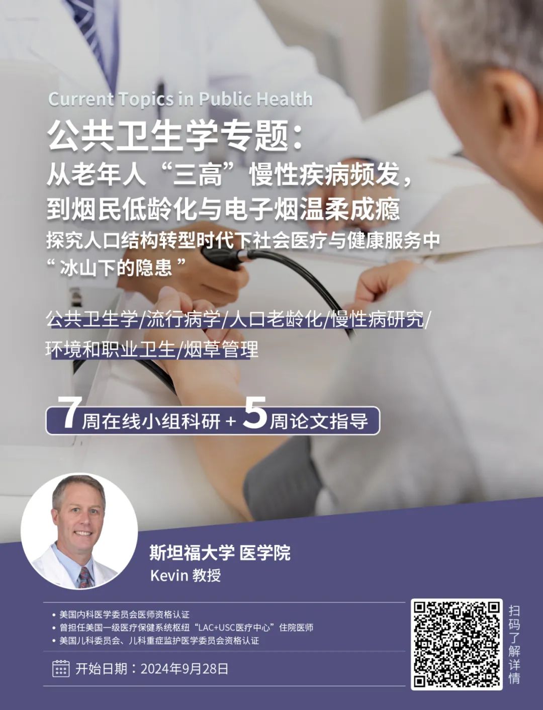 留学生医疗保险利用最大化:如何正确的薅资本主义羊毛 留学生医疗保险利用最大化:如何正确的薅资本主义羊毛