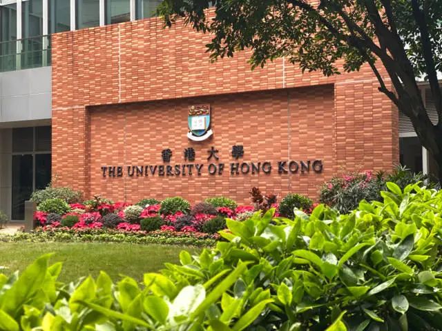 每年增加5.5%?香港公立大学明年起连续三年加学费!教资会资助课程,自资课程都是指什么? 每年增加5.5%?香港公立大学明年起连续三年加学费!教资会资助课程,自资课程都是指什么?