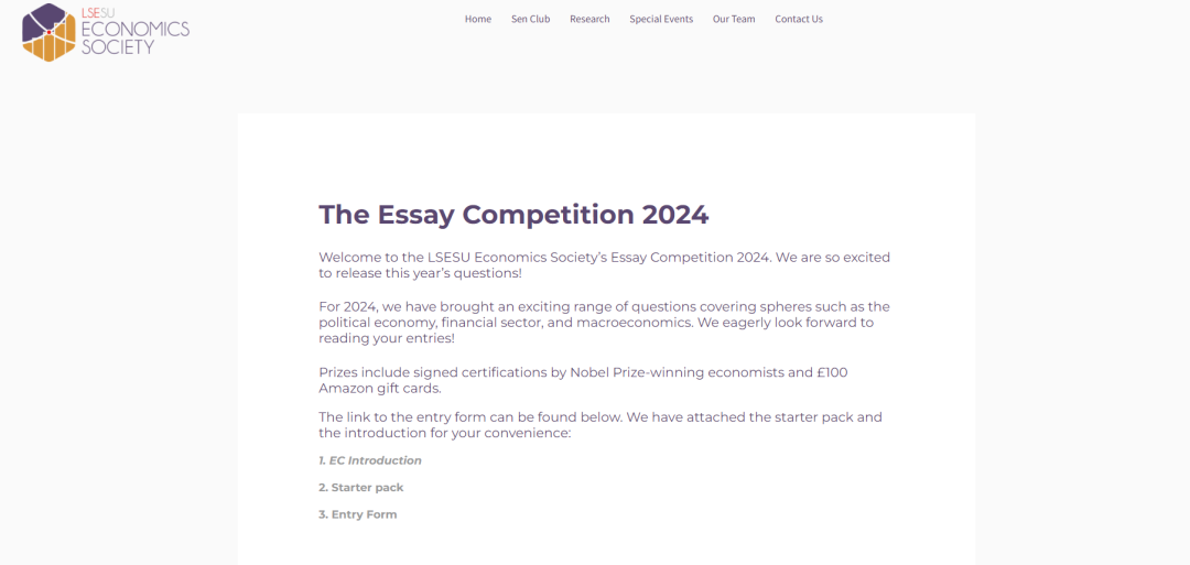 2024 年两大经济学论文赛开题! 2024 年两大经济学论文赛开题!