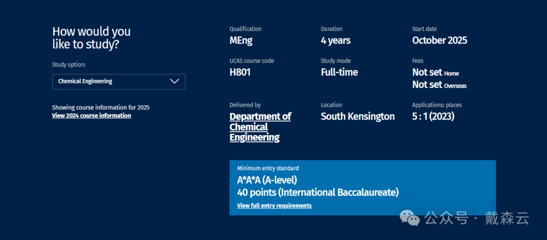IC | 揭秘帝国理工选课秘籍!专业大盘点,助你未来之路更清晰~ IC | 揭秘帝国理工选课秘籍!专业大盘点,助你未来之路更清晰~