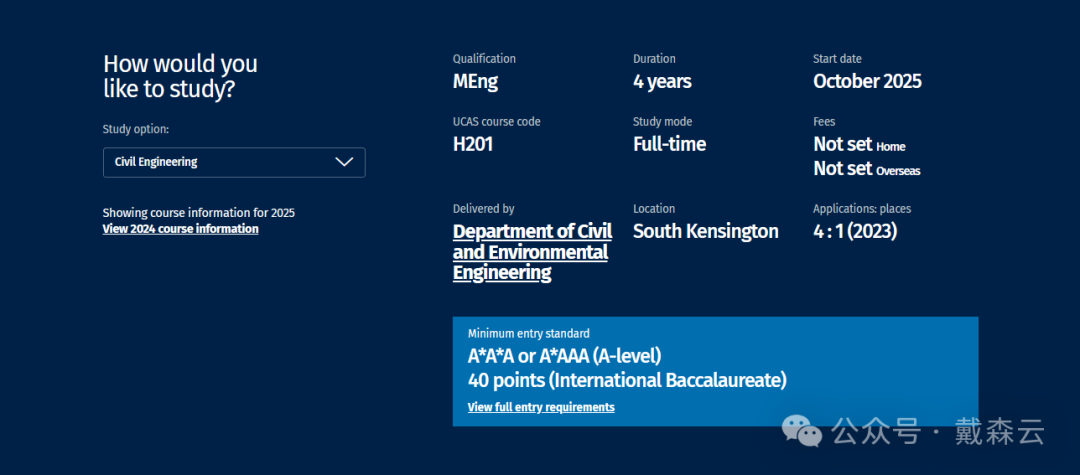 IC | 揭秘帝国理工选课秘籍!专业大盘点,助你未来之路更清晰~ IC | 揭秘帝国理工选课秘籍!专业大盘点,助你未来之路更清晰~