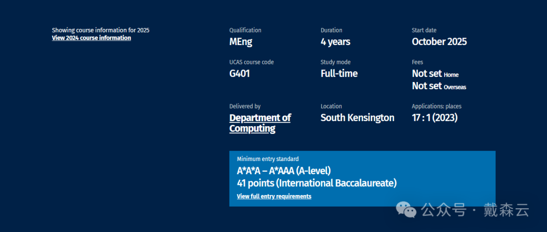 IC | 揭秘帝国理工选课秘籍!专业大盘点,助你未来之路更清晰~ IC | 揭秘帝国理工选课秘籍!专业大盘点,助你未来之路更清晰~