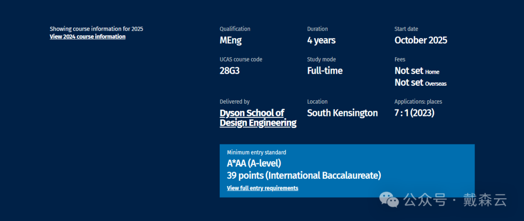 IC | 揭秘帝国理工选课秘籍!专业大盘点,助你未来之路更清晰~ IC | 揭秘帝国理工选课秘籍!专业大盘点,助你未来之路更清晰~