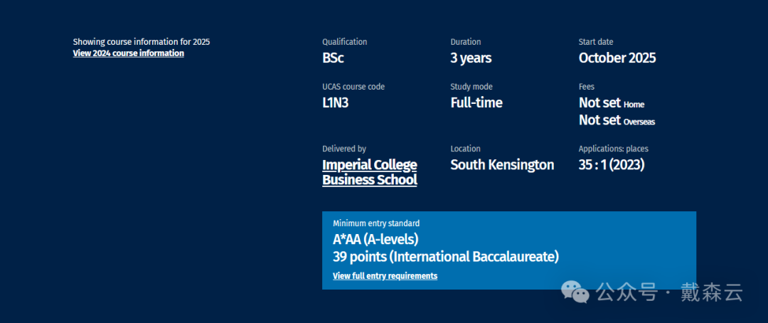 IC | 揭秘帝国理工选课秘籍!专业大盘点,助你未来之路更清晰~ IC | 揭秘帝国理工选课秘籍!专业大盘点,助你未来之路更清晰~