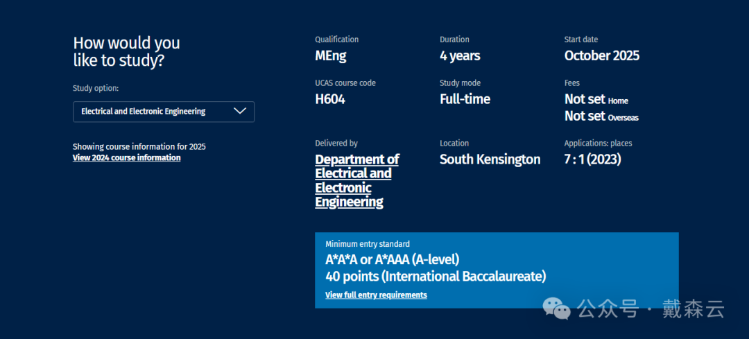 IC | 揭秘帝国理工选课秘籍!专业大盘点,助你未来之路更清晰~ IC | 揭秘帝国理工选课秘籍!专业大盘点,助你未来之路更清晰~
