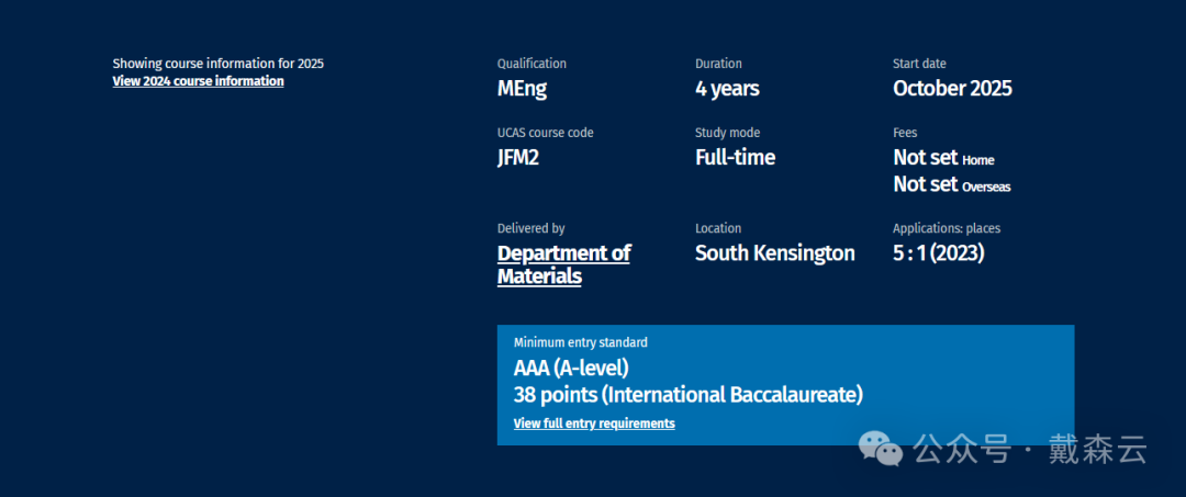IC | 揭秘帝国理工选课秘籍!专业大盘点,助你未来之路更清晰~ IC | 揭秘帝国理工选课秘籍!专业大盘点,助你未来之路更清晰~