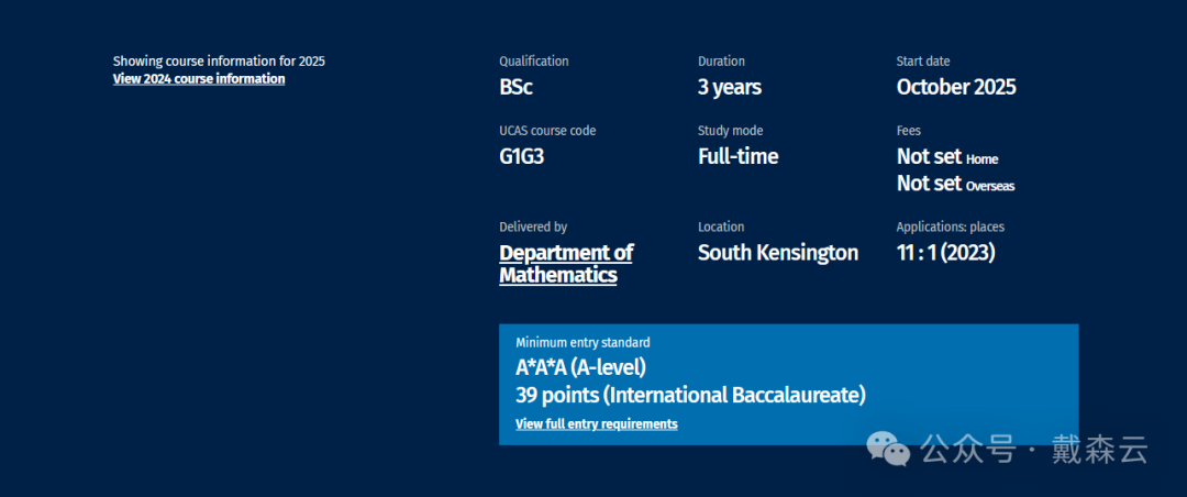 IC | 揭秘帝国理工选课秘籍!专业大盘点,助你未来之路更清晰~ IC | 揭秘帝国理工选课秘籍!专业大盘点,助你未来之路更清晰~